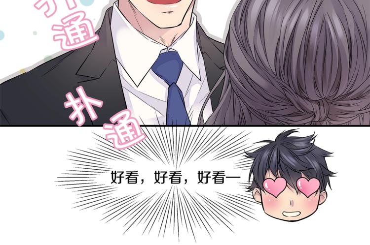 第14话 亲爱的111