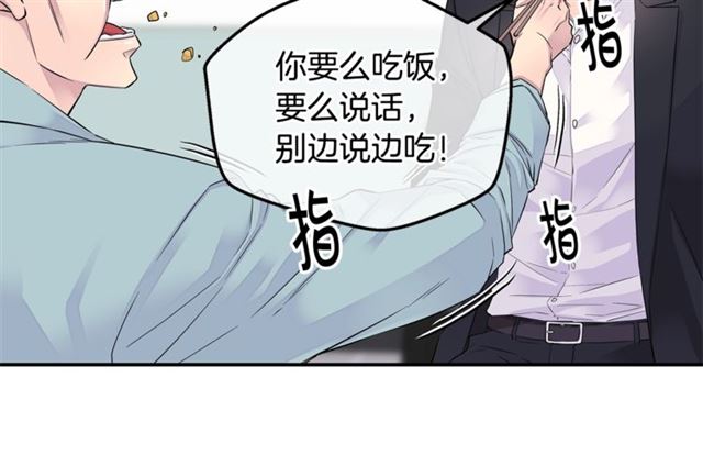 第19话 可爱的一面19