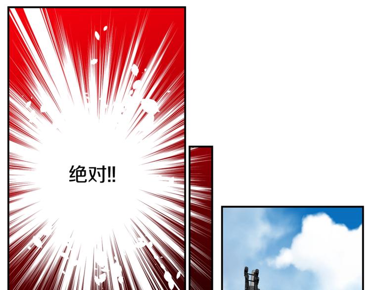 第16话 打断88