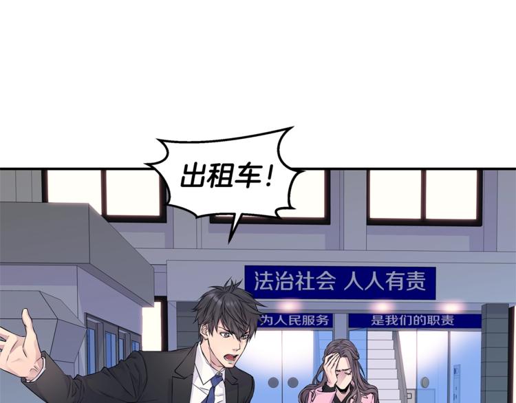 第14话 亲爱的14