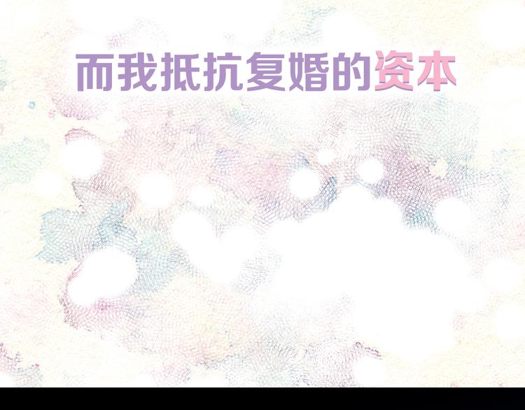 序章 欢喜虐恋26