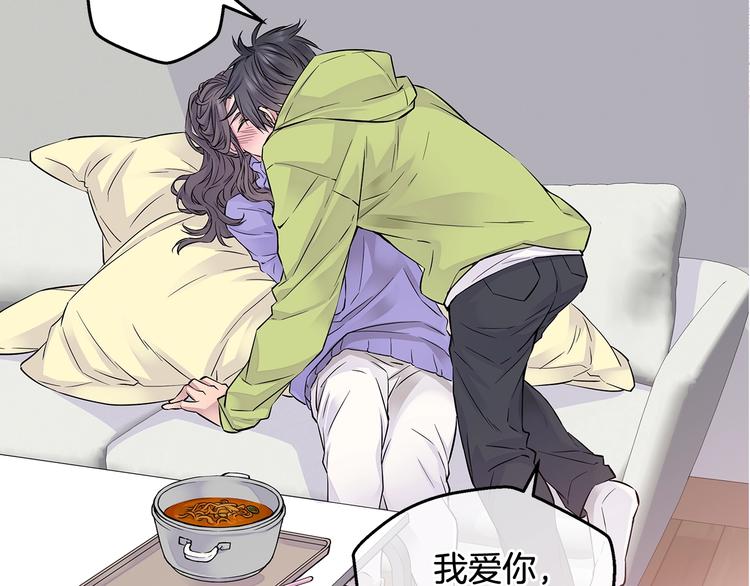 第5话 婚前协议133
