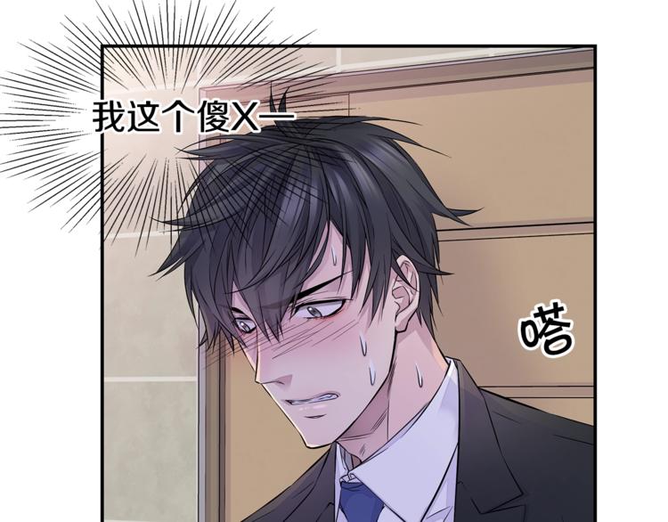 第14话 亲爱的94