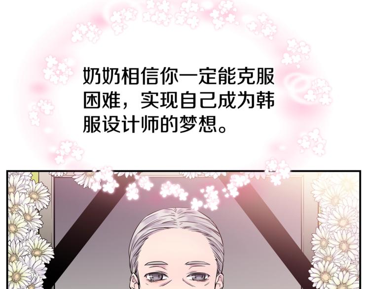 第2话 150亿？！60