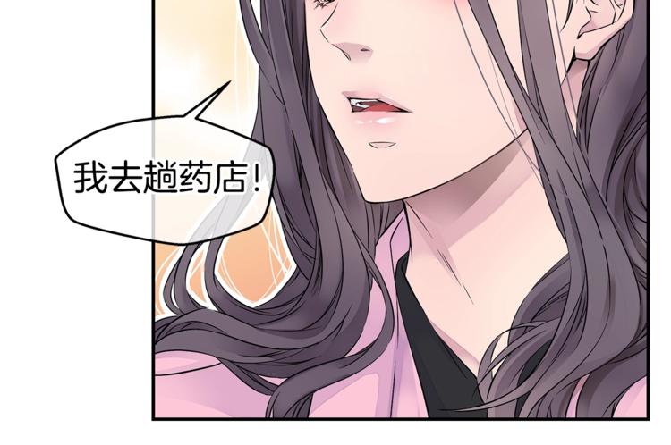 第14话 亲爱的67