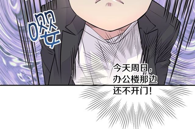 第7话 天大的误会85