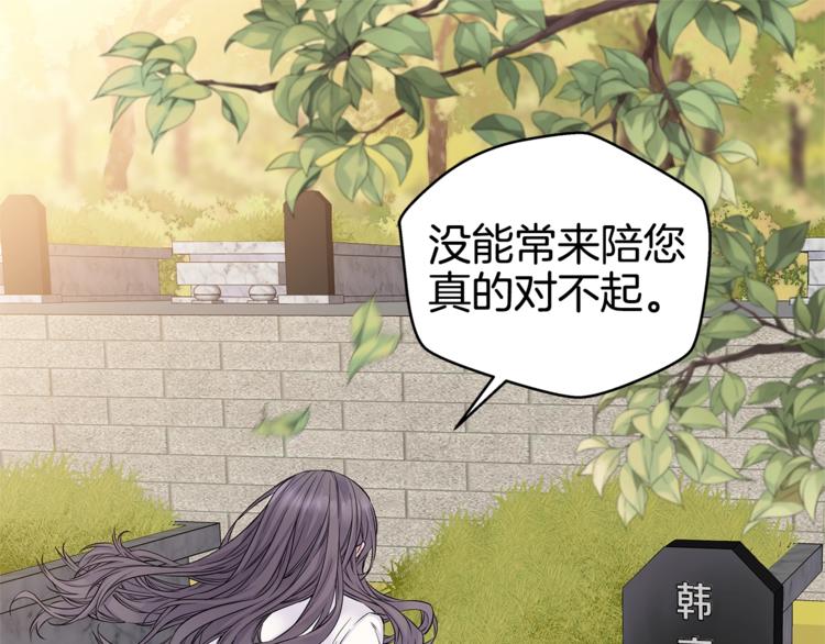 第4话 回忆的旧居92
