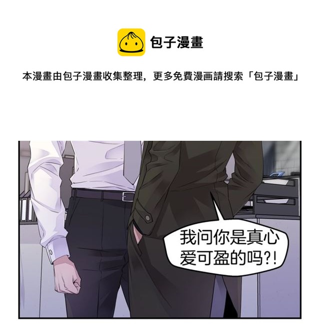 第22话 不会饶过你！23