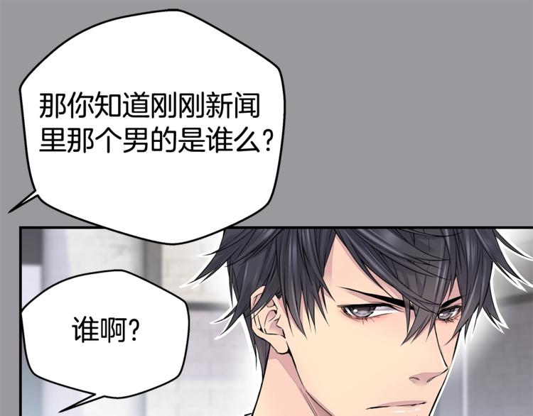 第1话 离婚！36