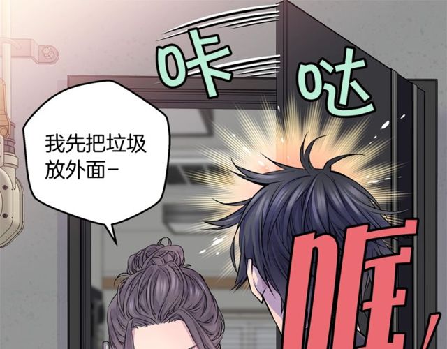 第6话 甜蜜老屋90