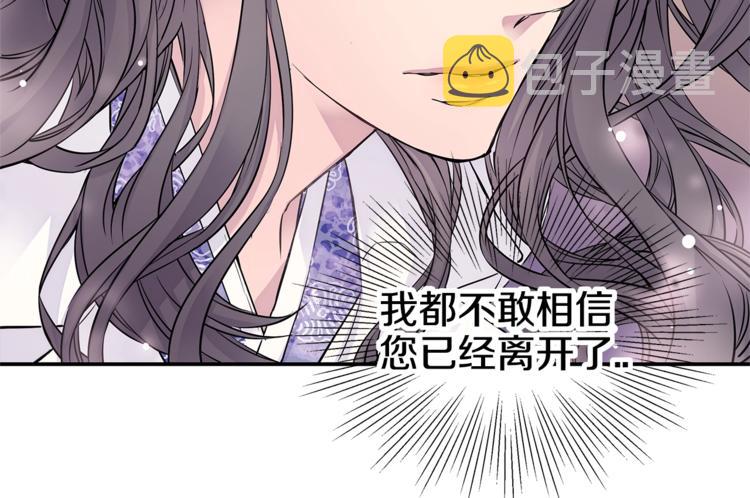 第4话 回忆的旧居97