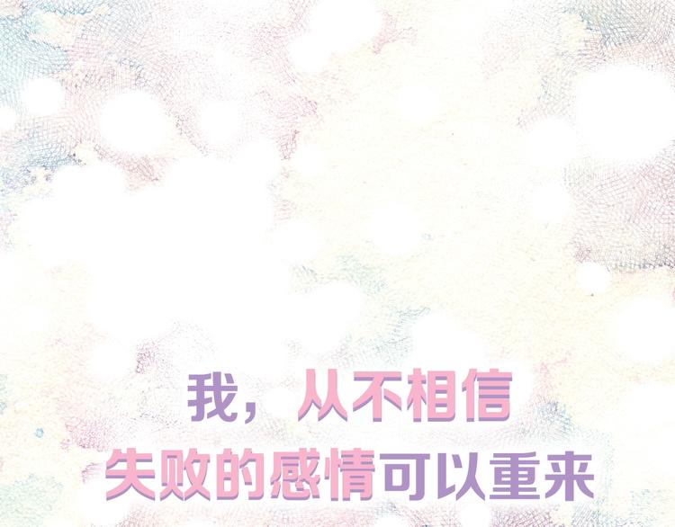 序章 欢喜虐恋0