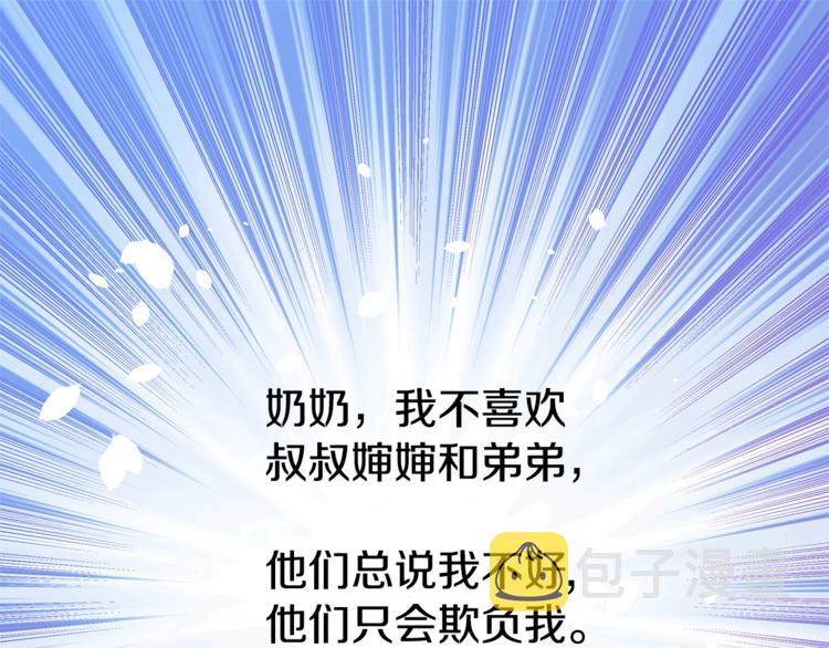 第13话 挺身而出36