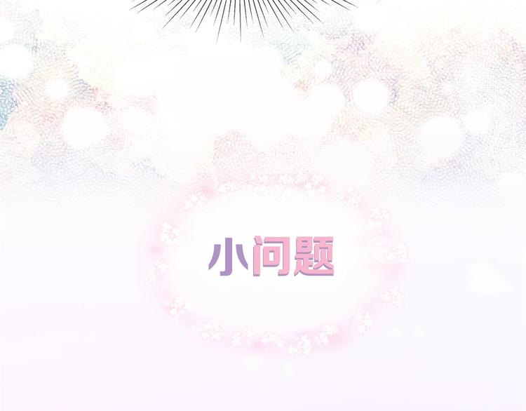 第16话 打断133