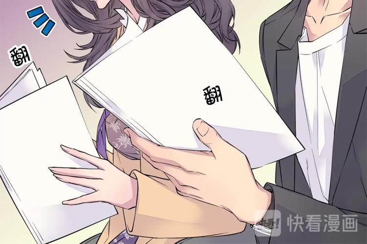 第2话 150亿？！57