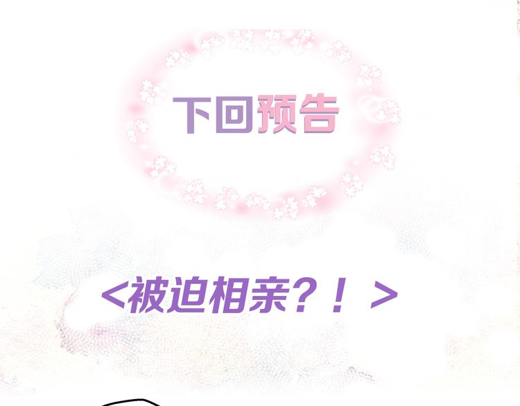 第16话 打断125