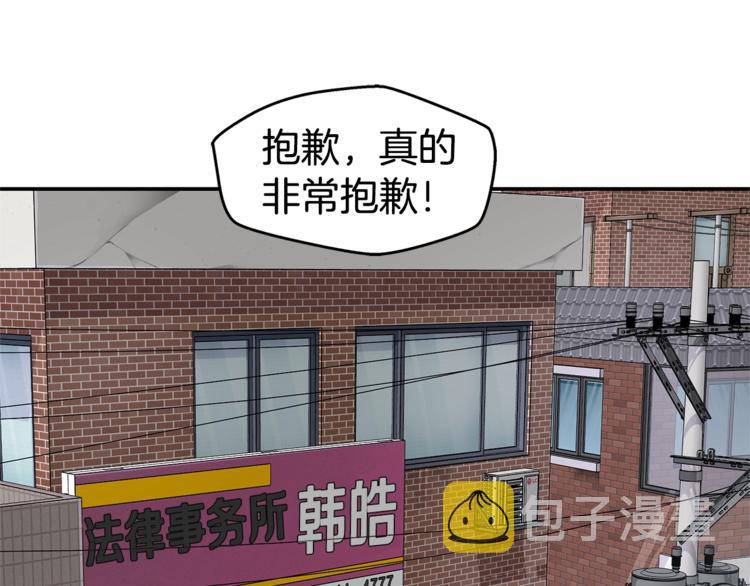 第11话 温存时刻96