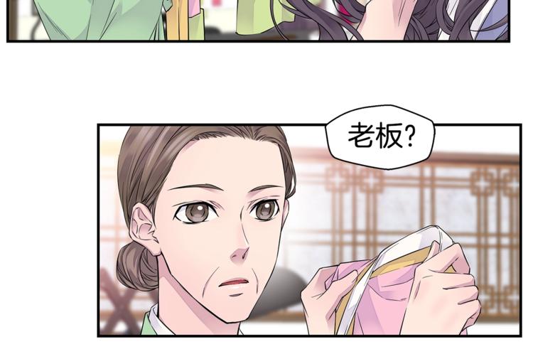 第12话 kiss的感觉83