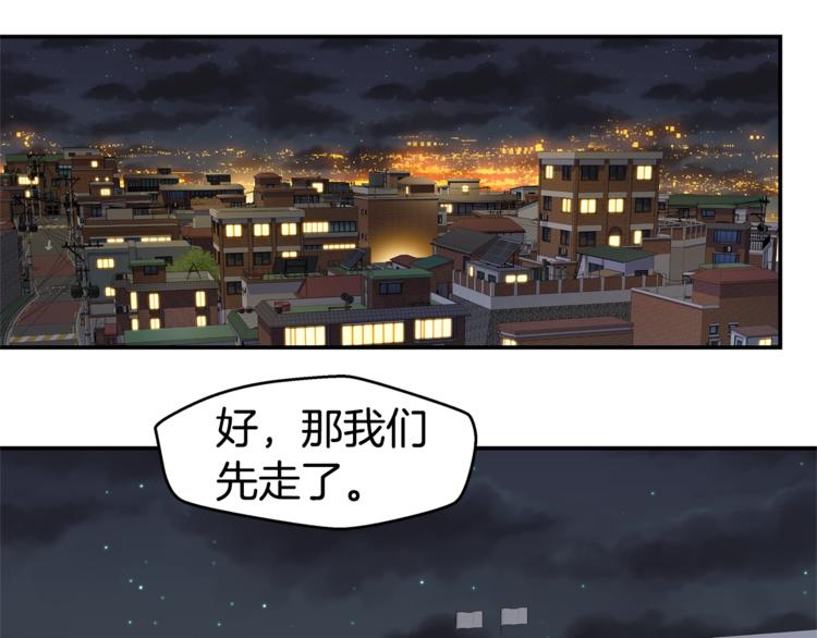 第14话 亲爱的4