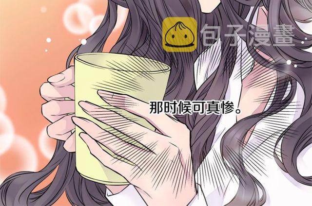 第6话 甜蜜老屋61