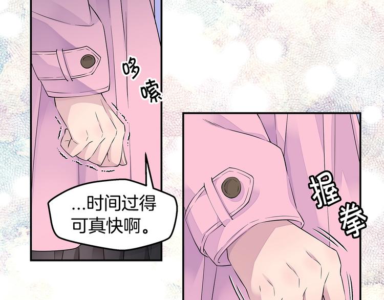 第12话 kiss的感觉126