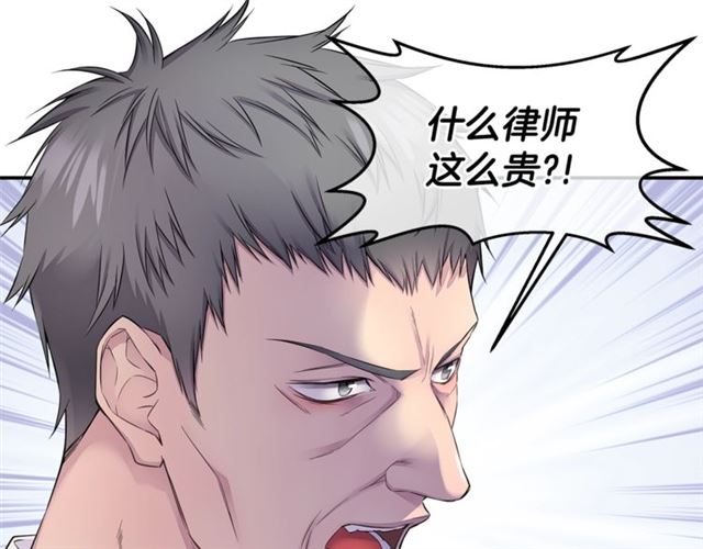 第25话 天大惊喜90