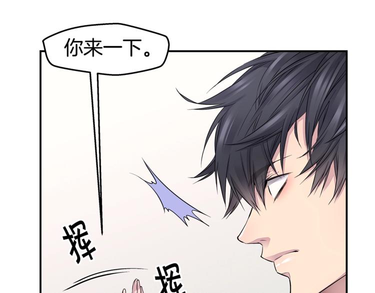 第16话 打断62