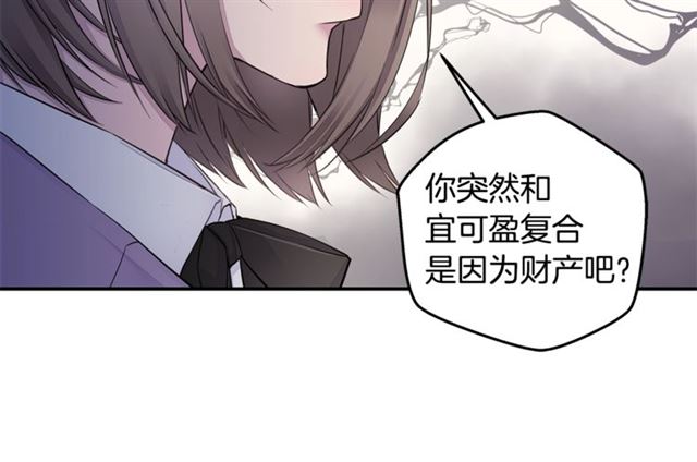 第21话 不让悲剧重演21