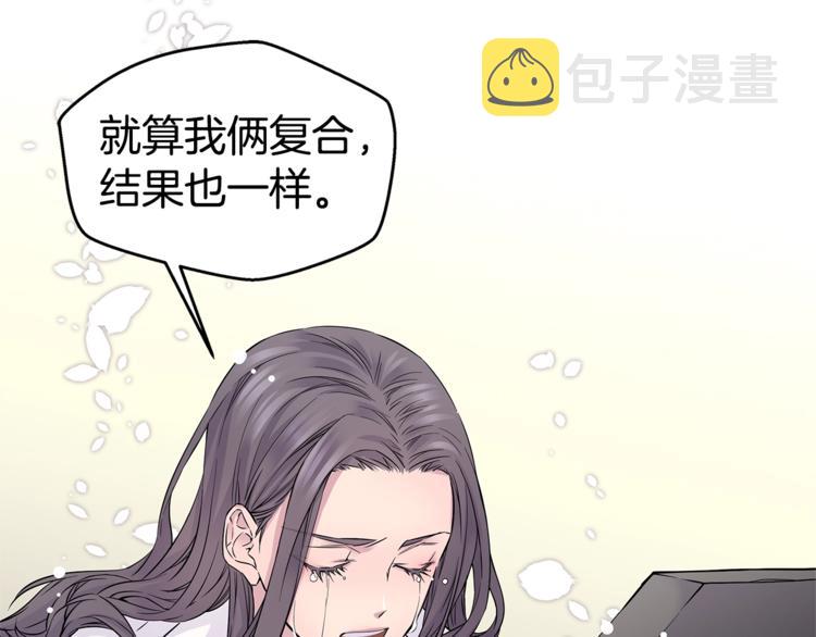 第4话 回忆的旧居108