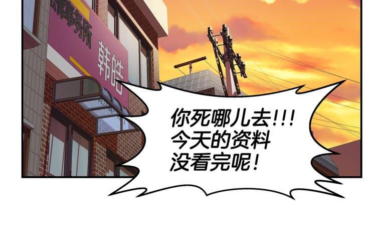 第12话 kiss的感觉69