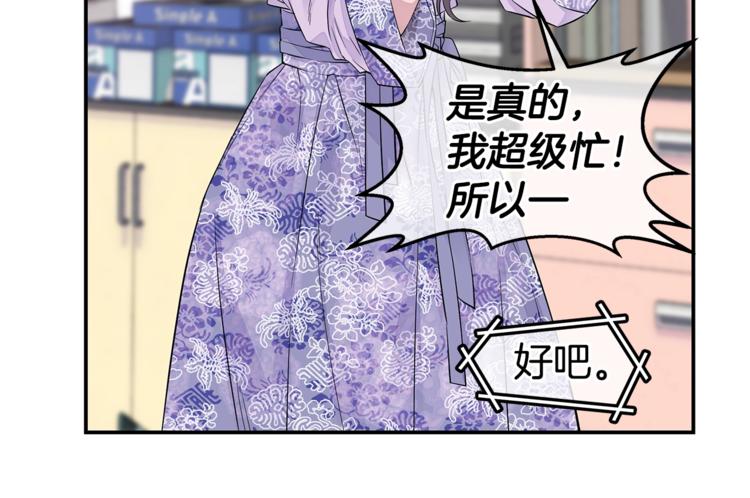 第12话 kiss的感觉37