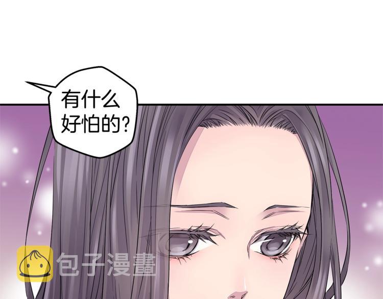 第9话 同居第一天60