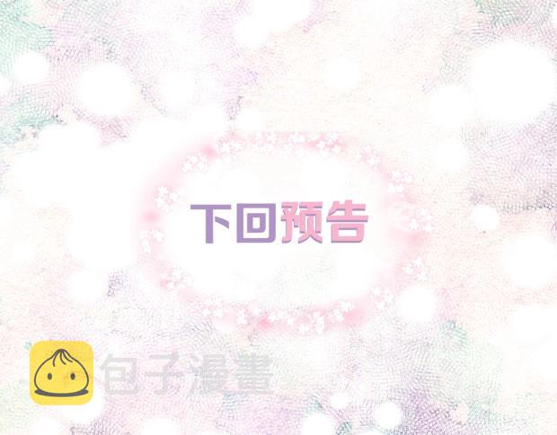 第1话 离婚！127