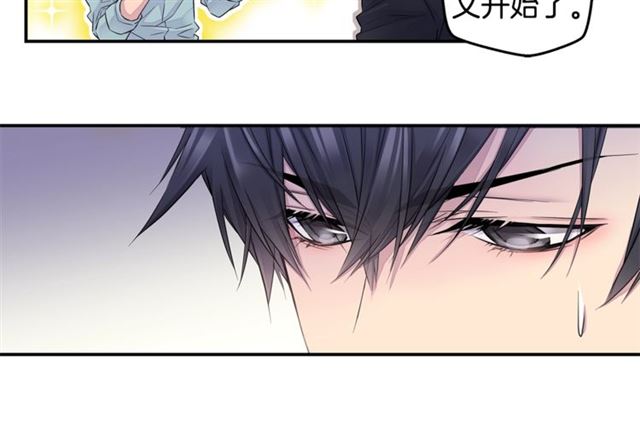 第19话 可爱的一面25