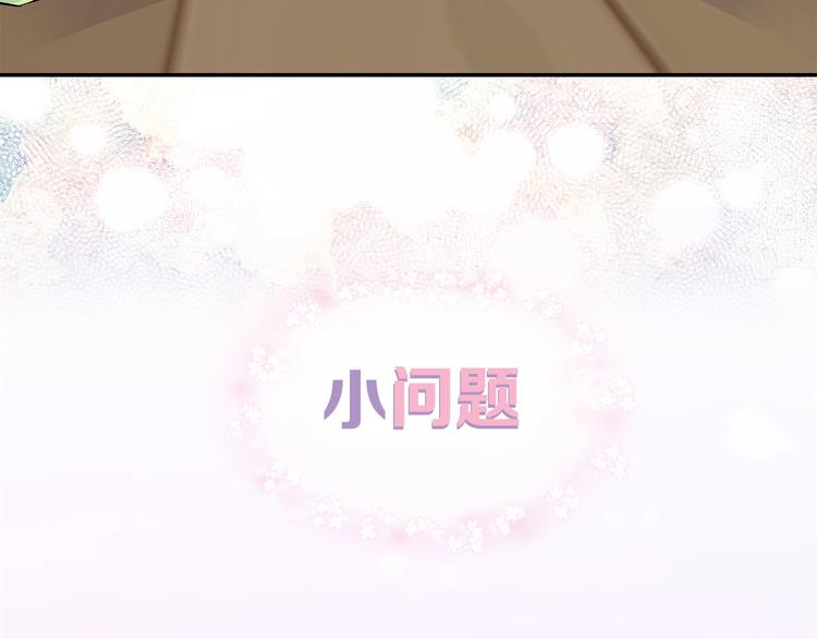 第15话 重新开始131