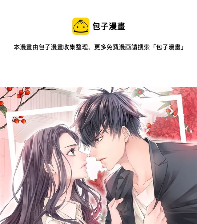 第19话 可爱的一面0