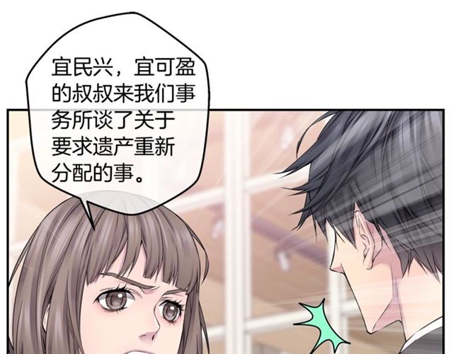 第21话 不让悲剧重演24