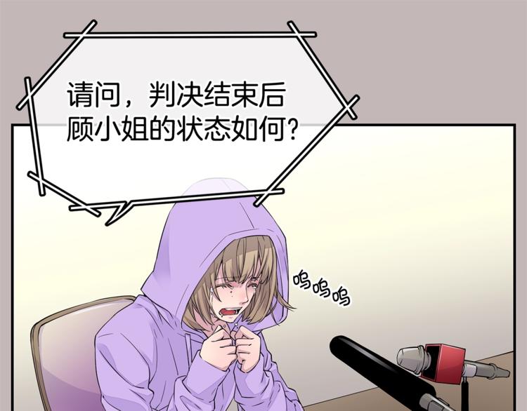 第1话 离婚！10
