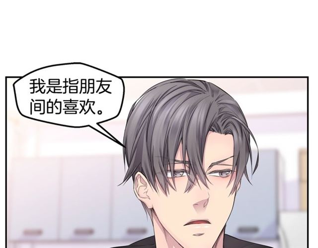 第22话 不会饶过你！36