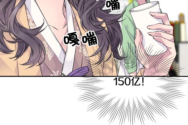 第3话 损失惨重59