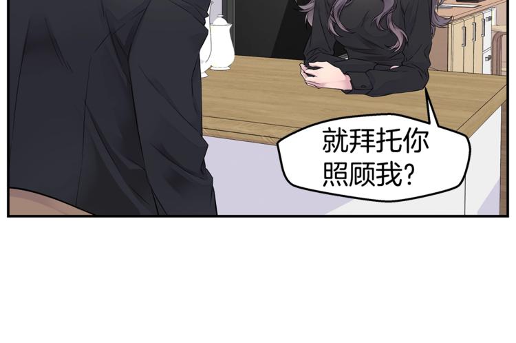 第15话 重新开始7