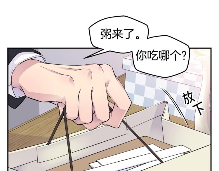第15话 重新开始52