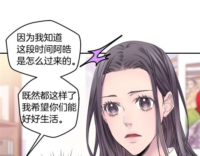 第21话 不让悲剧重演44