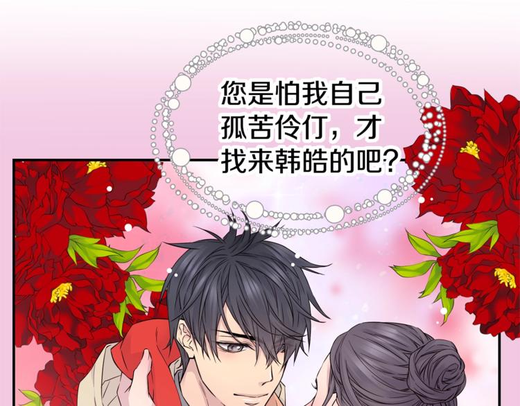 第4话 回忆的旧居104
