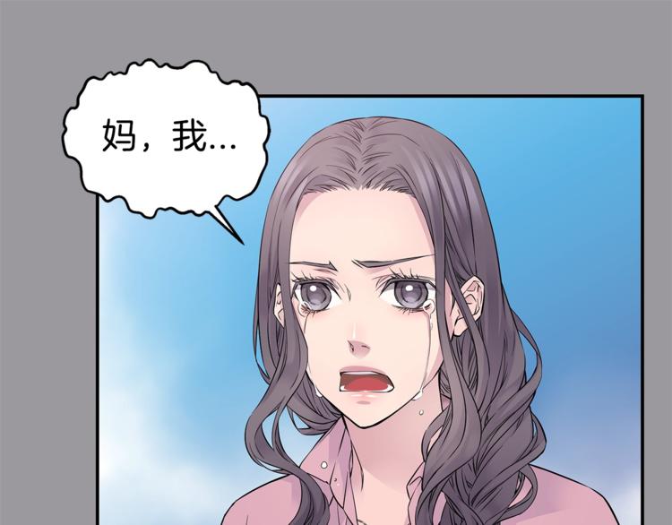 第4话 回忆的旧居116