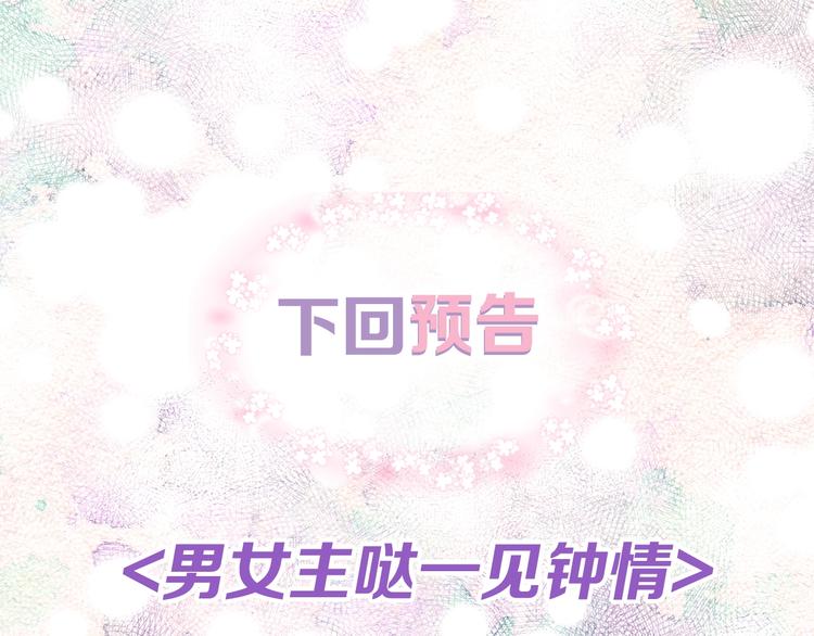 第2话 150亿？！125