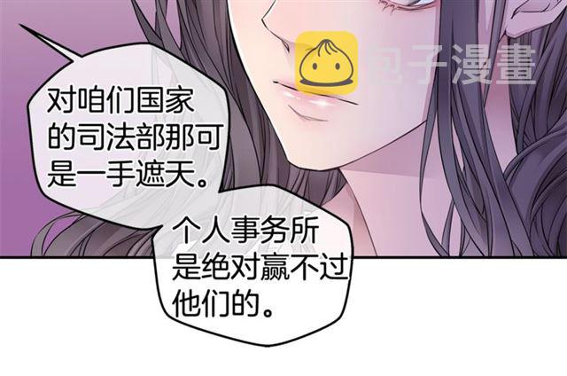 第26话 杠上了！61