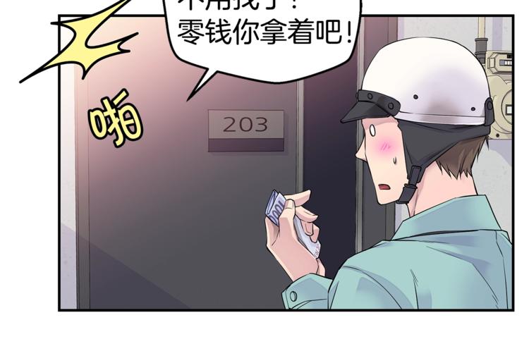 第15话 重新开始41