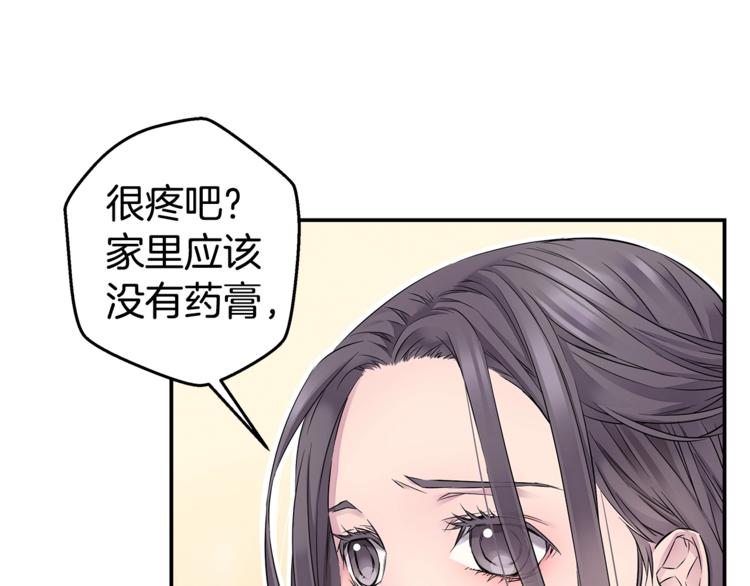 第14话 亲爱的66