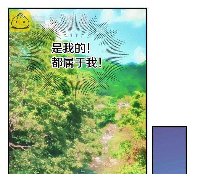第12话 kiss的感觉10